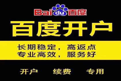 如何在sem百度竞价中实现转化率提升？